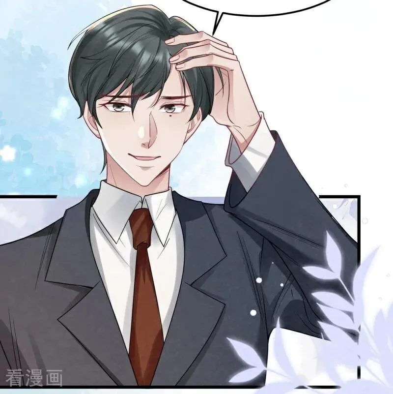 第17话 校友会 第38页