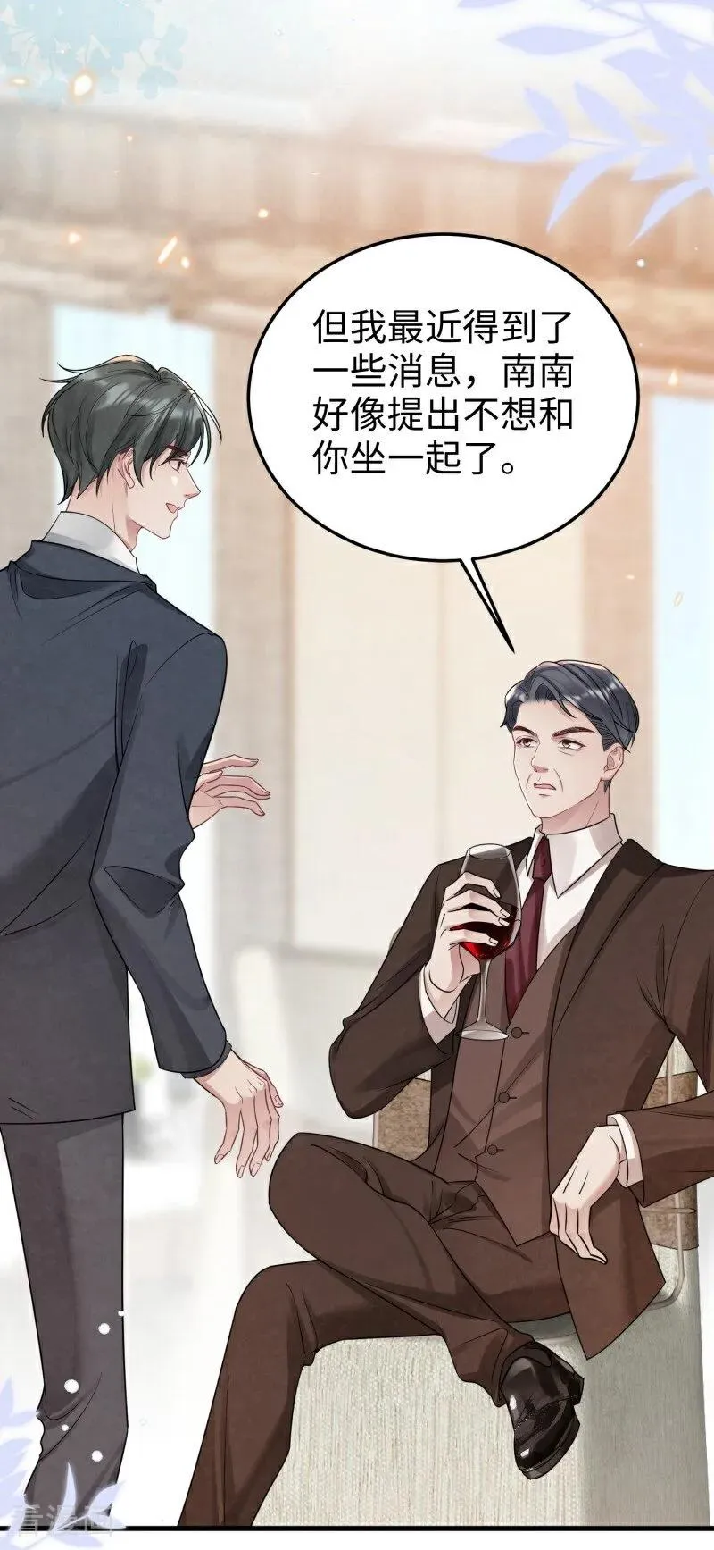 第17话 校友会 第39页
