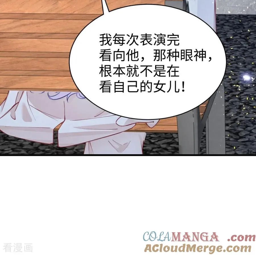 第18话 爱与控制 第34页