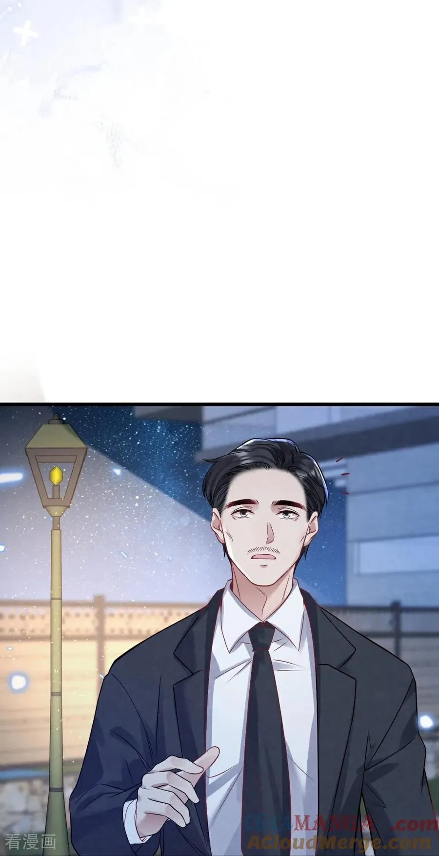 第18话 爱与控制 第49页