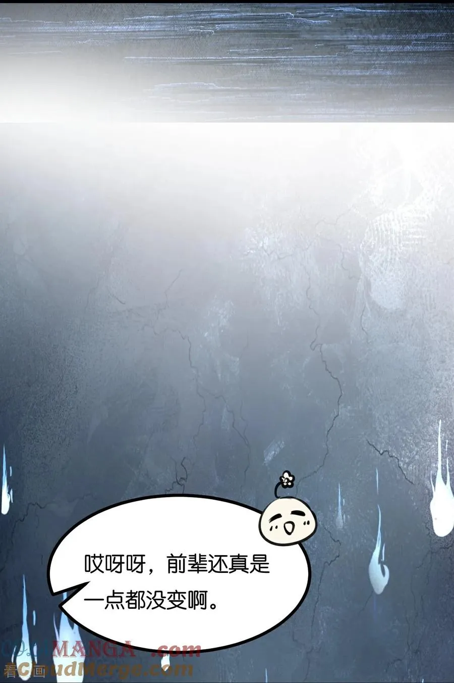 第19话 新年快乐！ 第11页