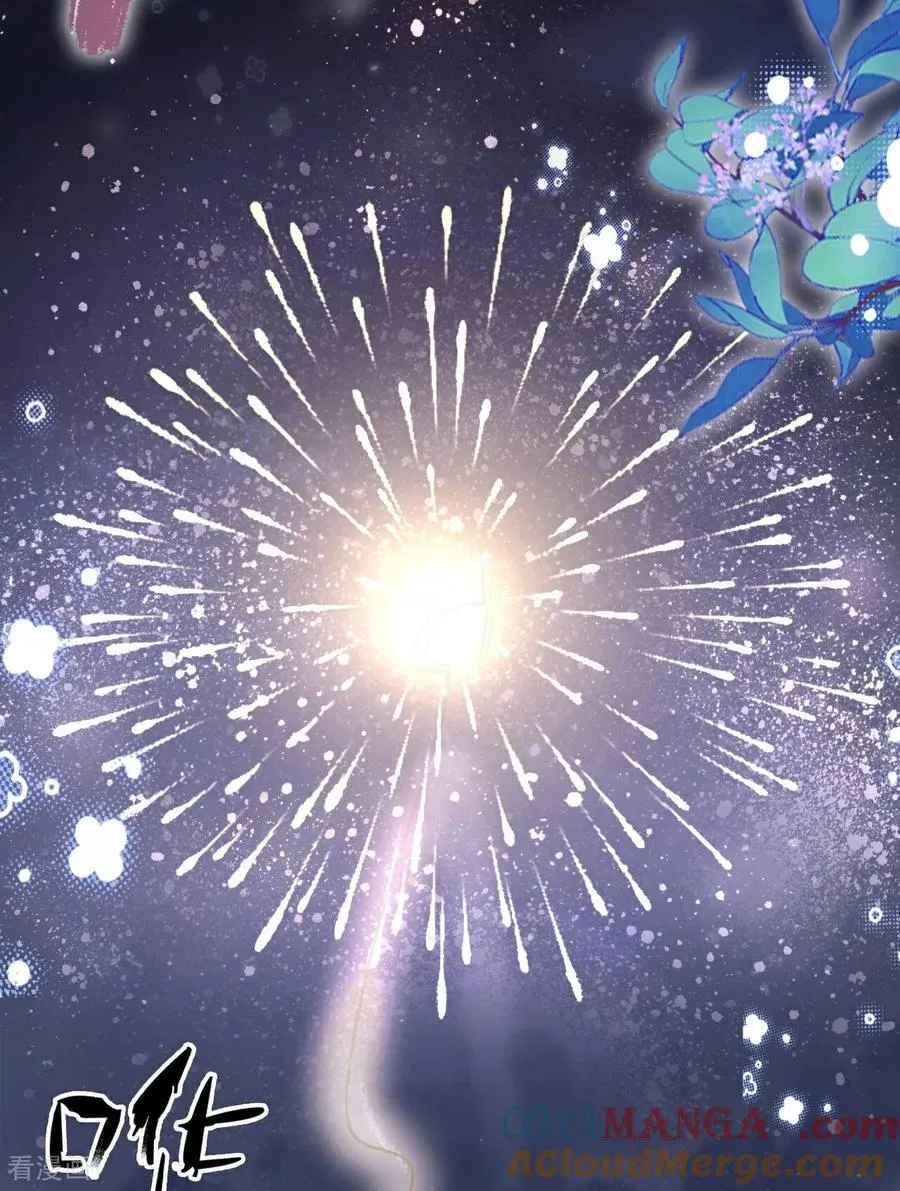 第19话 新年快乐！ 第21页