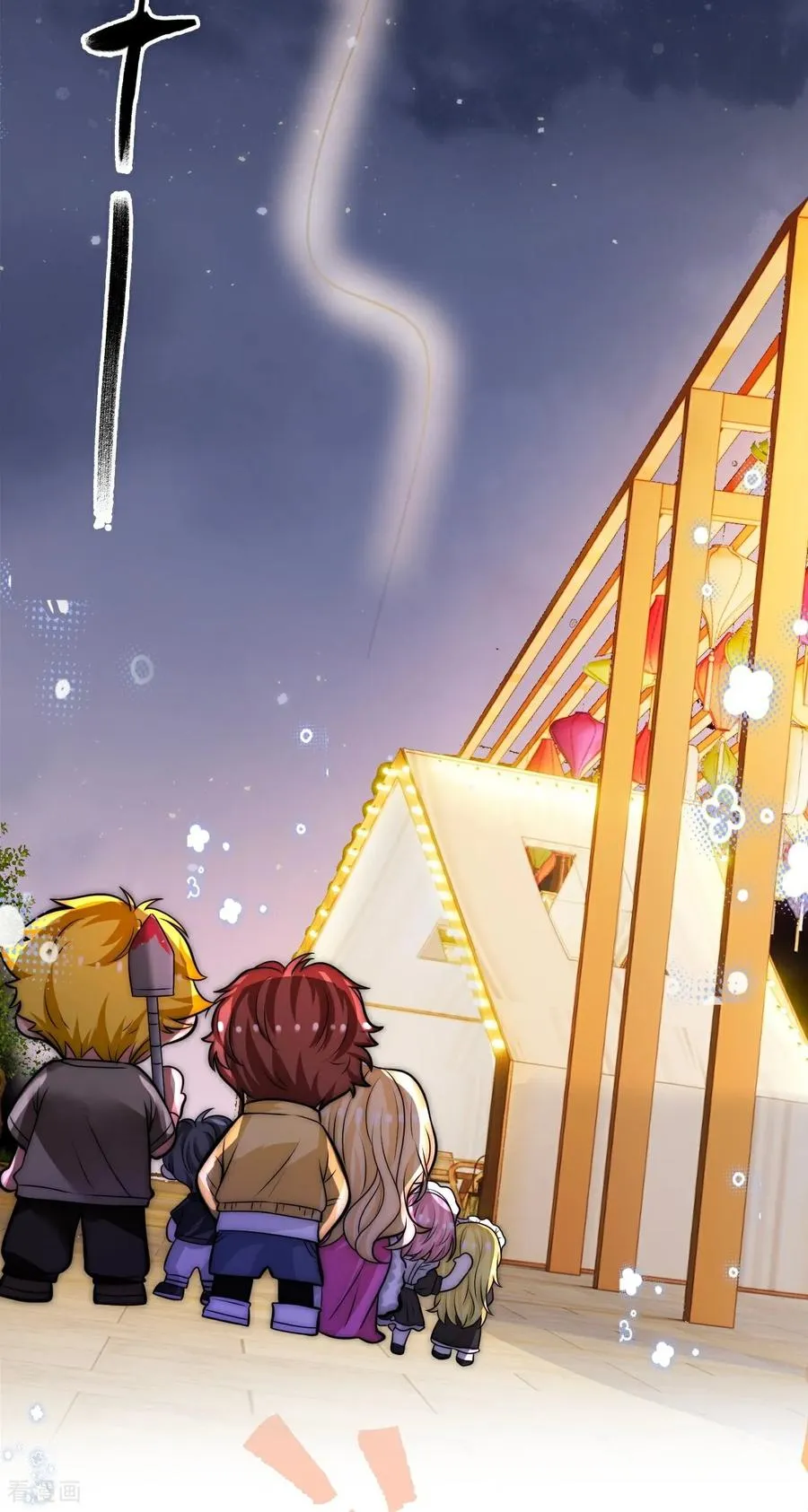 第19话 新年快乐！ 第22页