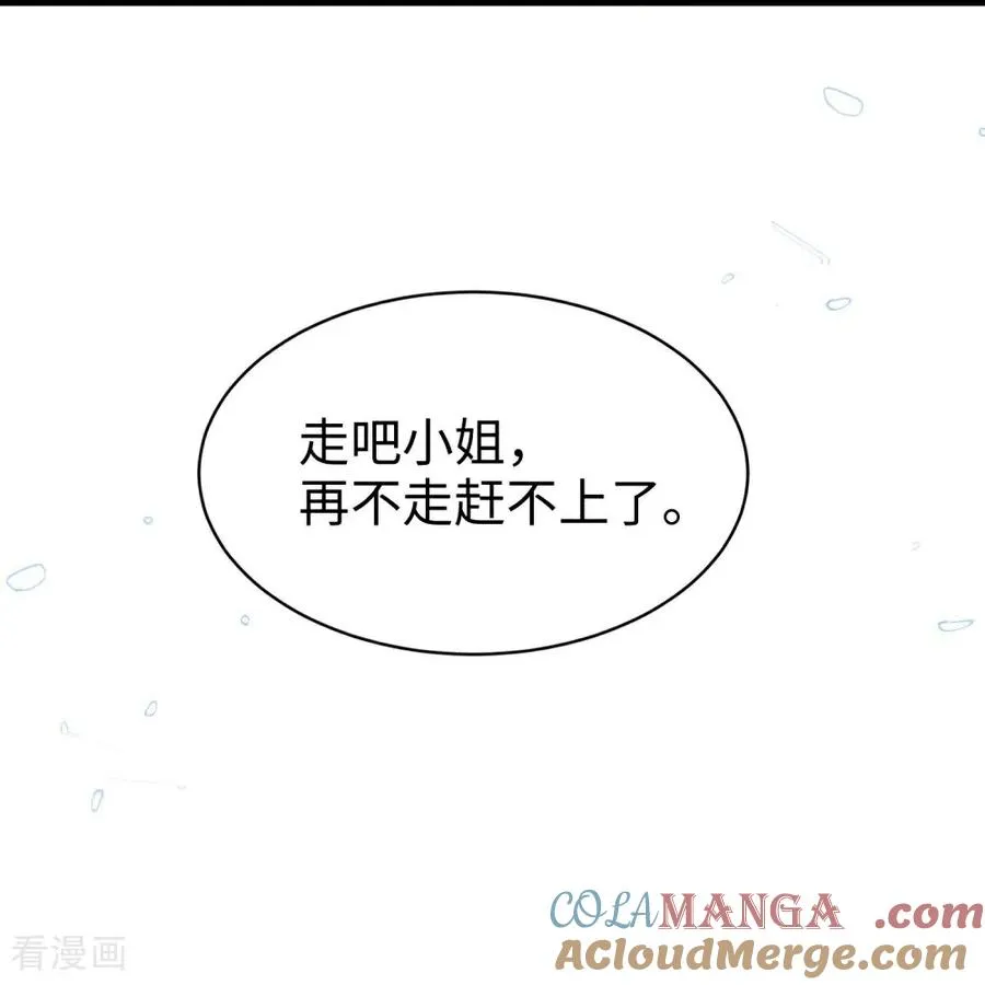 第20话 心之所向 第10页