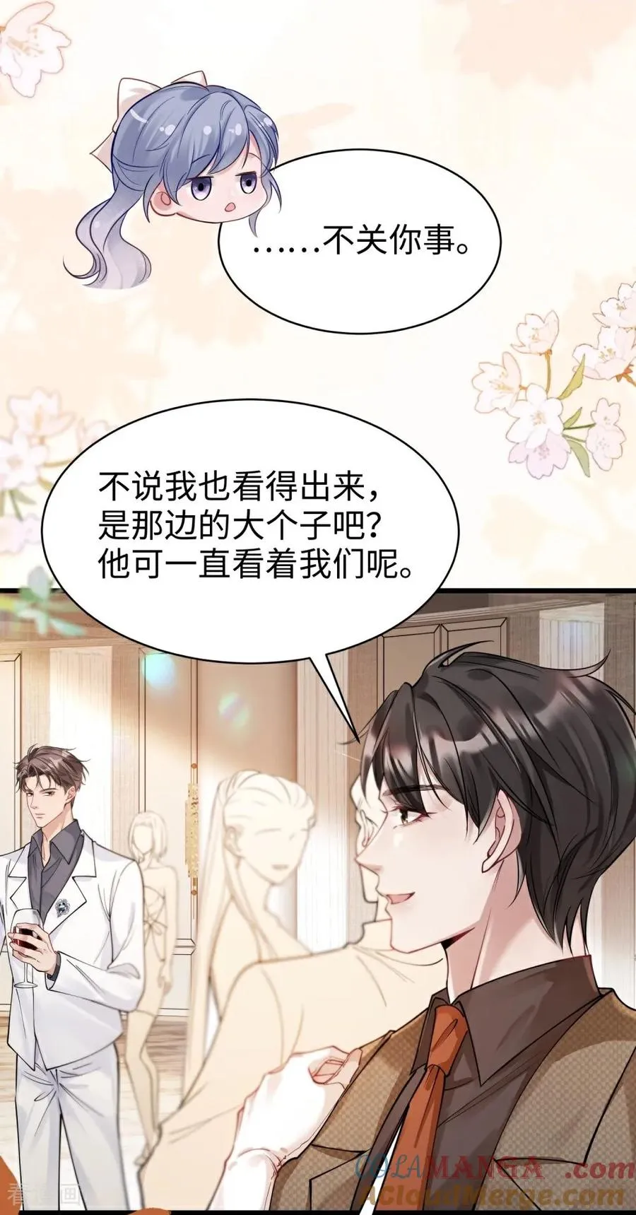 第20话 心之所向 第19页