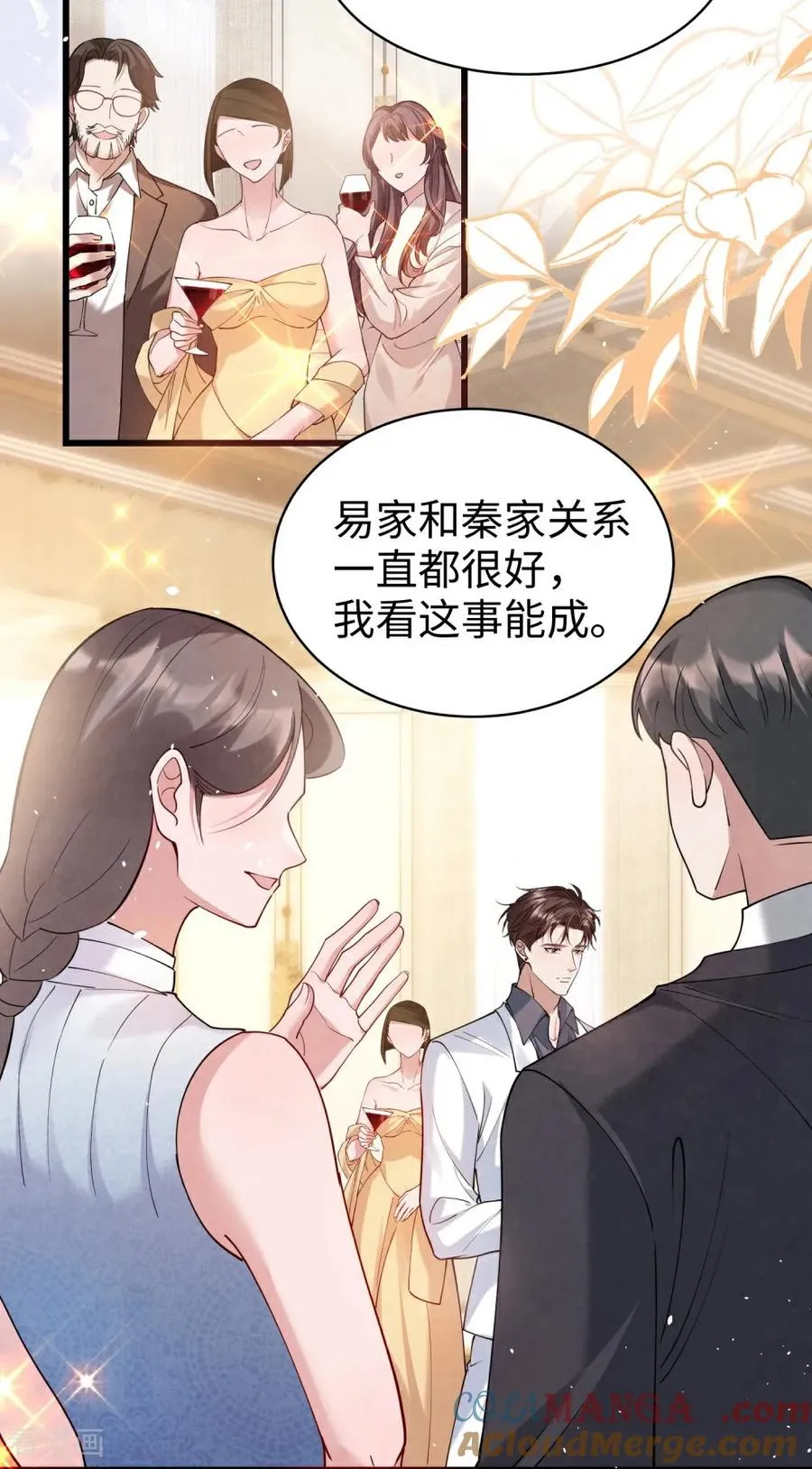 第20话 心之所向 第25页