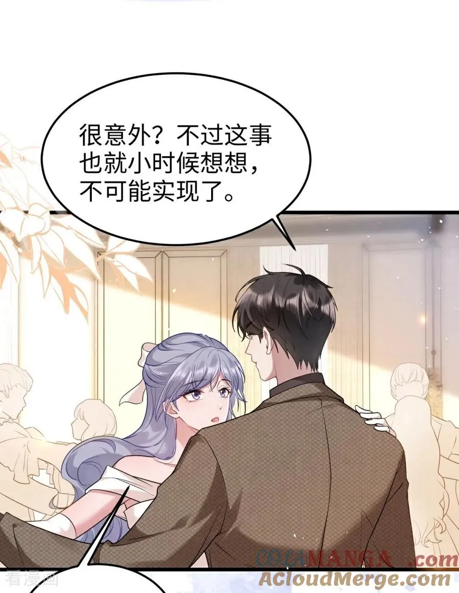 第20话 心之所向 第34页