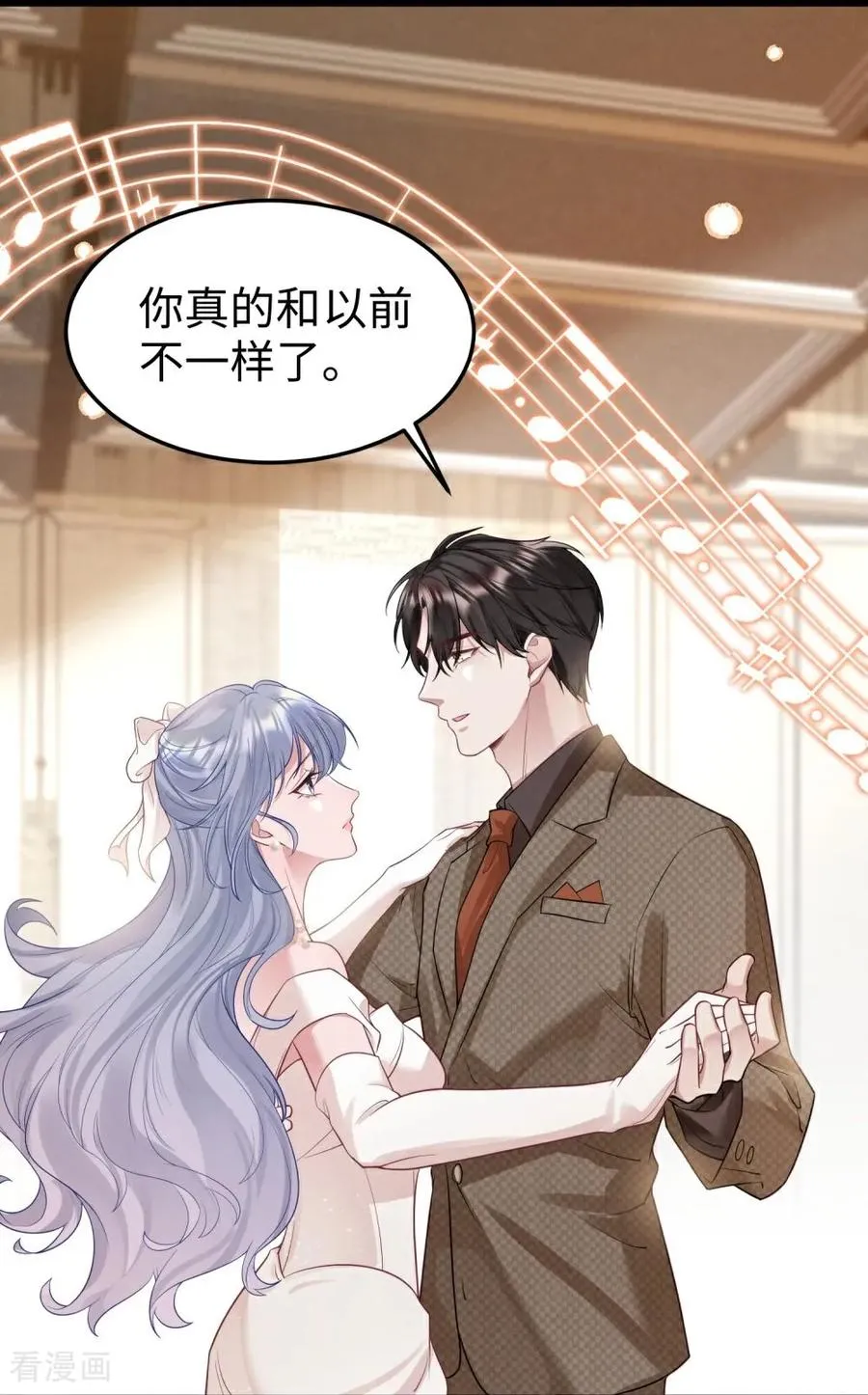 第20话 心之所向 第39页