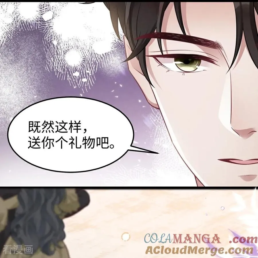 第20话 心之所向 第40页
