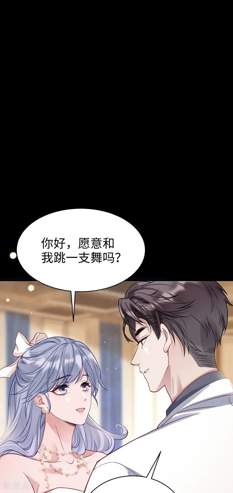 第20话 心之所向 第45页