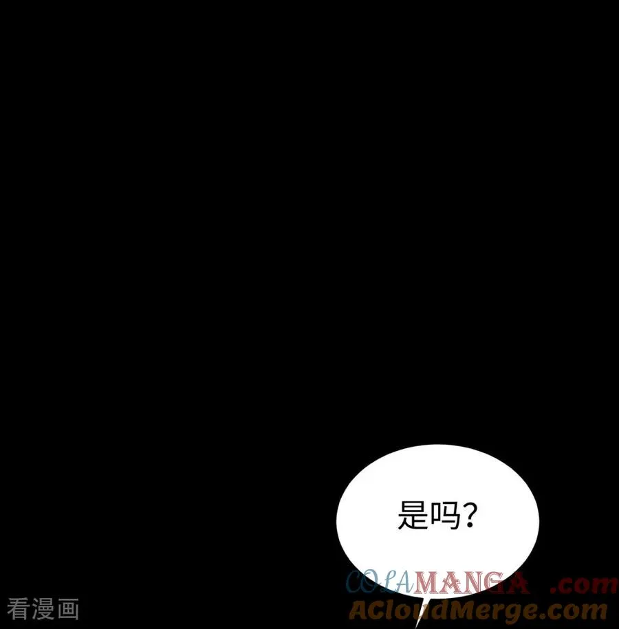 第20话 心之所向 第52页