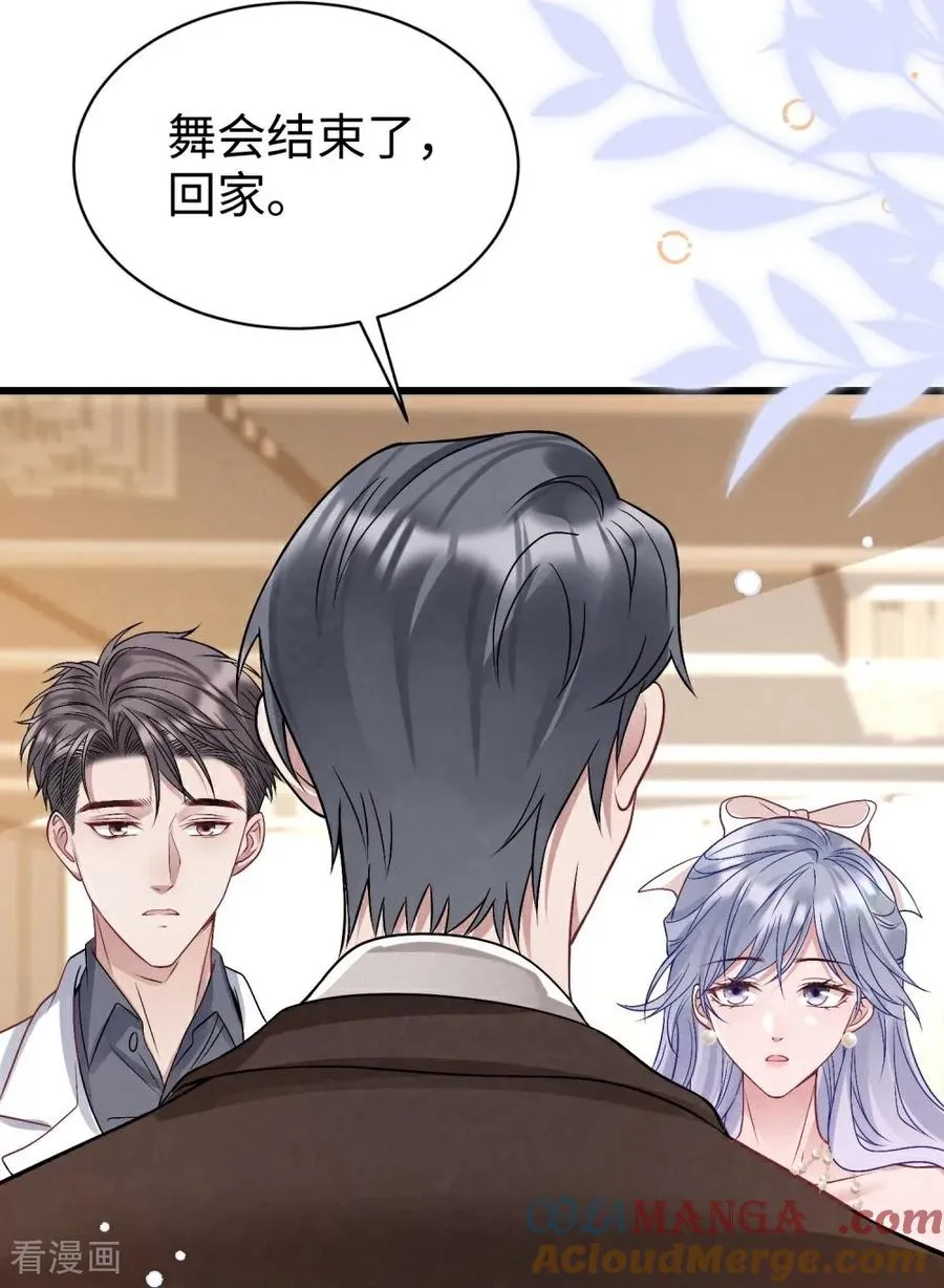 第20话 心之所向 第55页