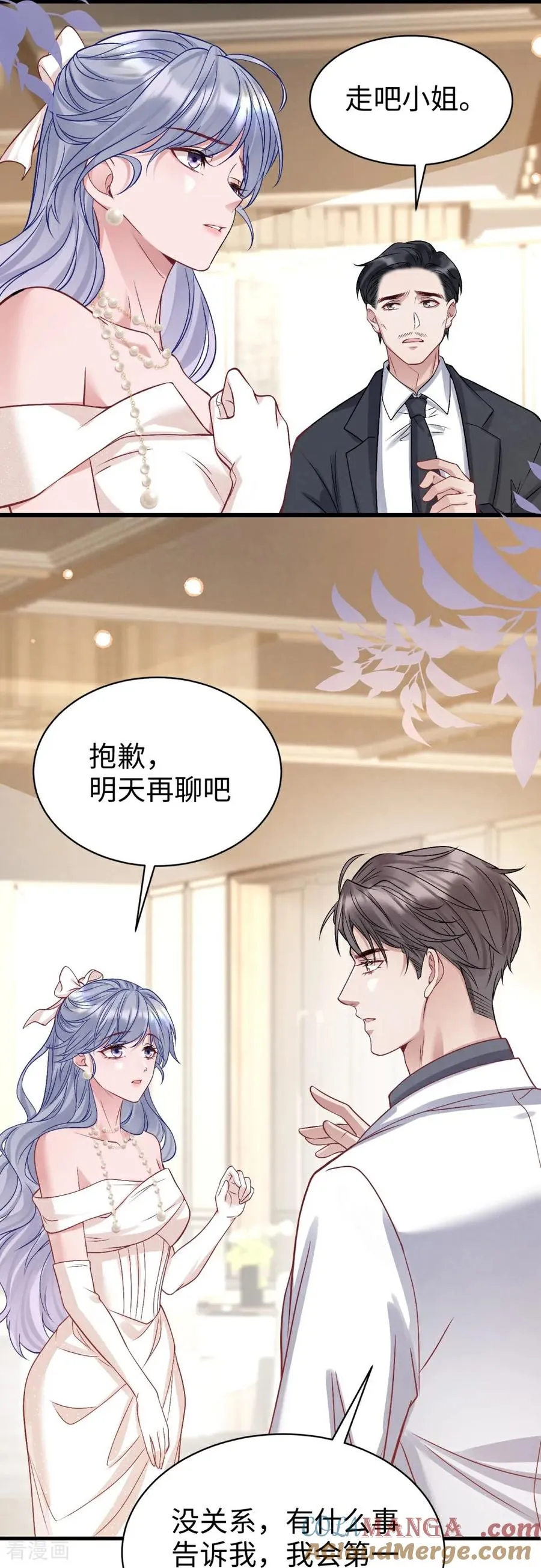 第20话 心之所向 第58页