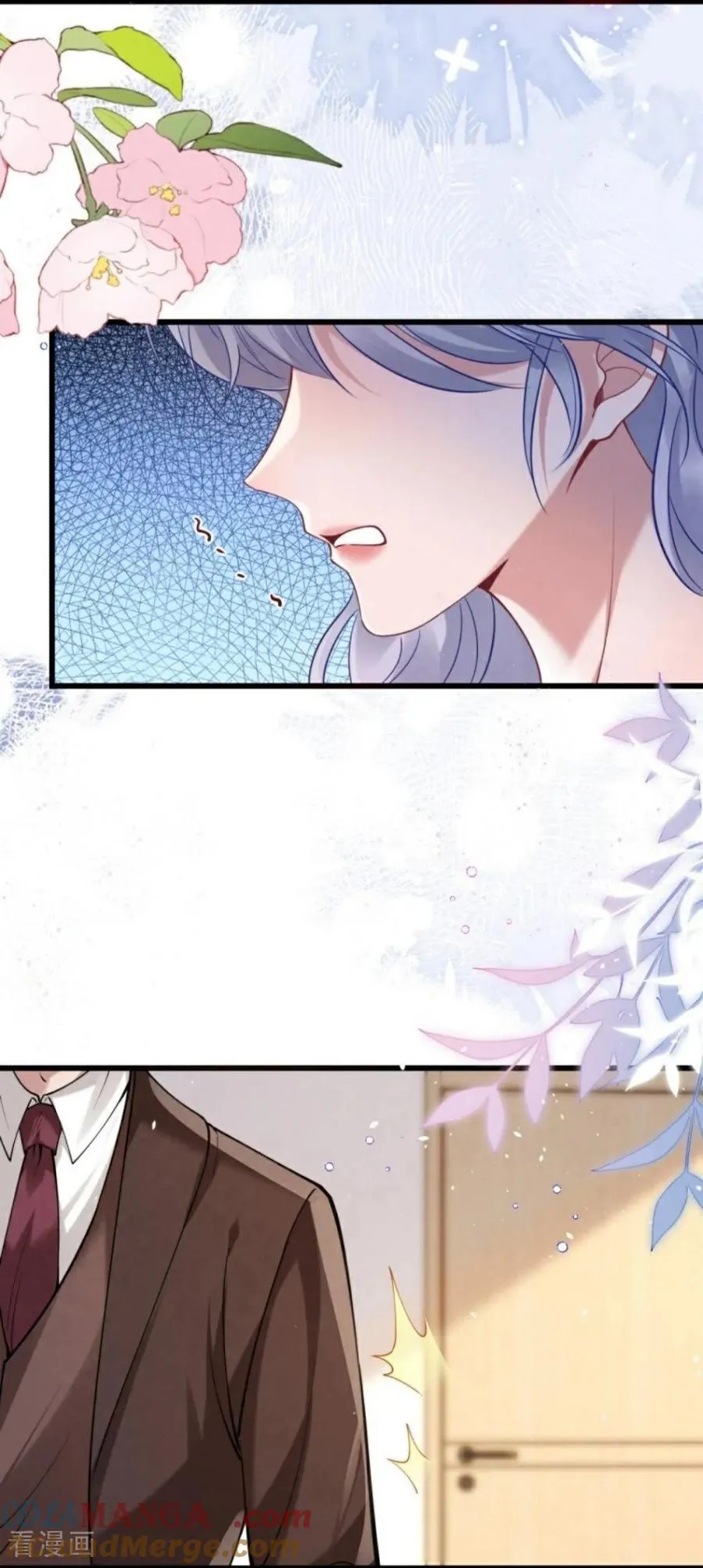 第21话 禁足 第25页
