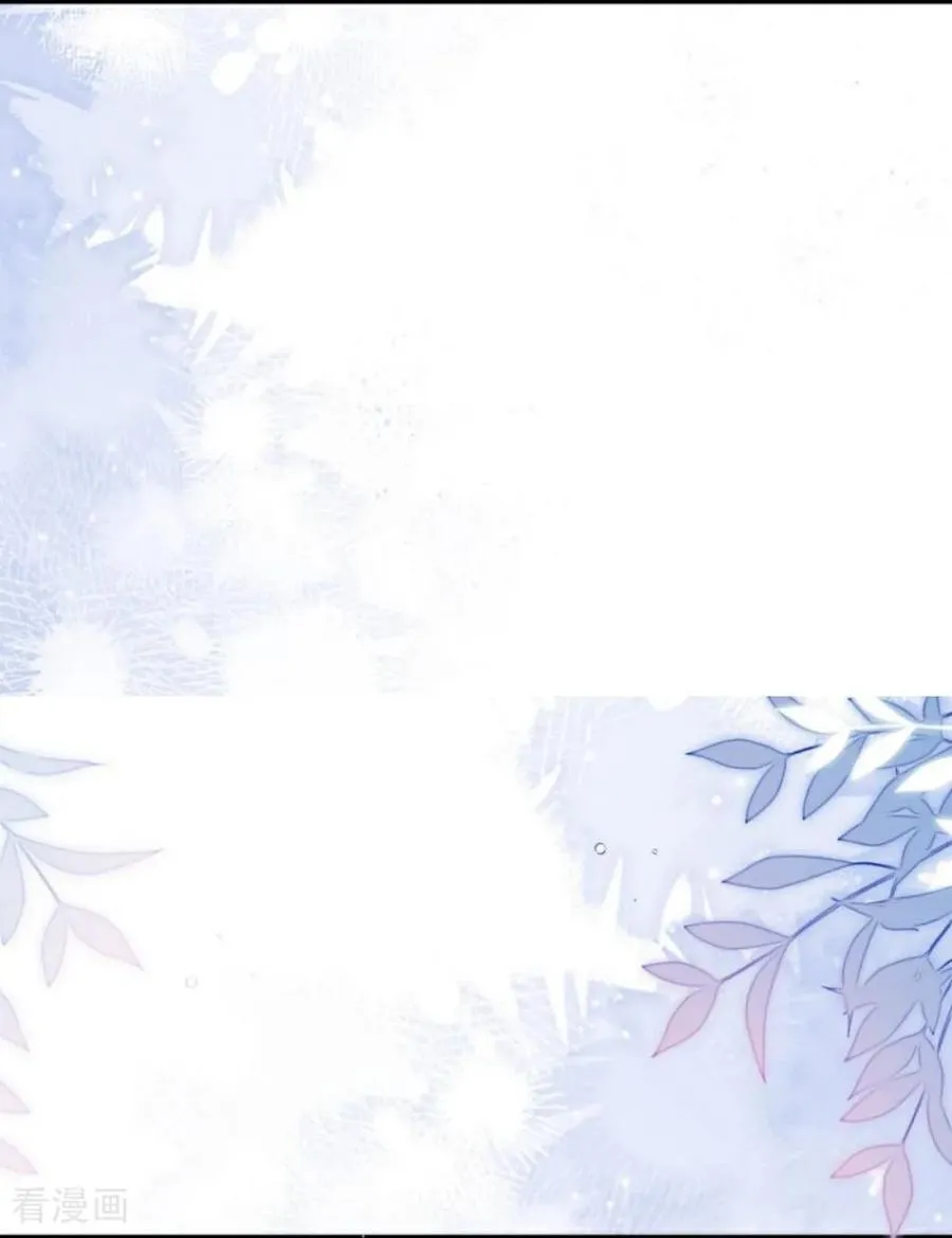 第21话 禁足 第29页