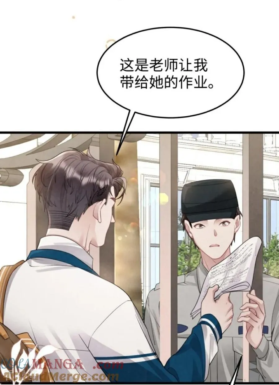 第21话 禁足 第40页