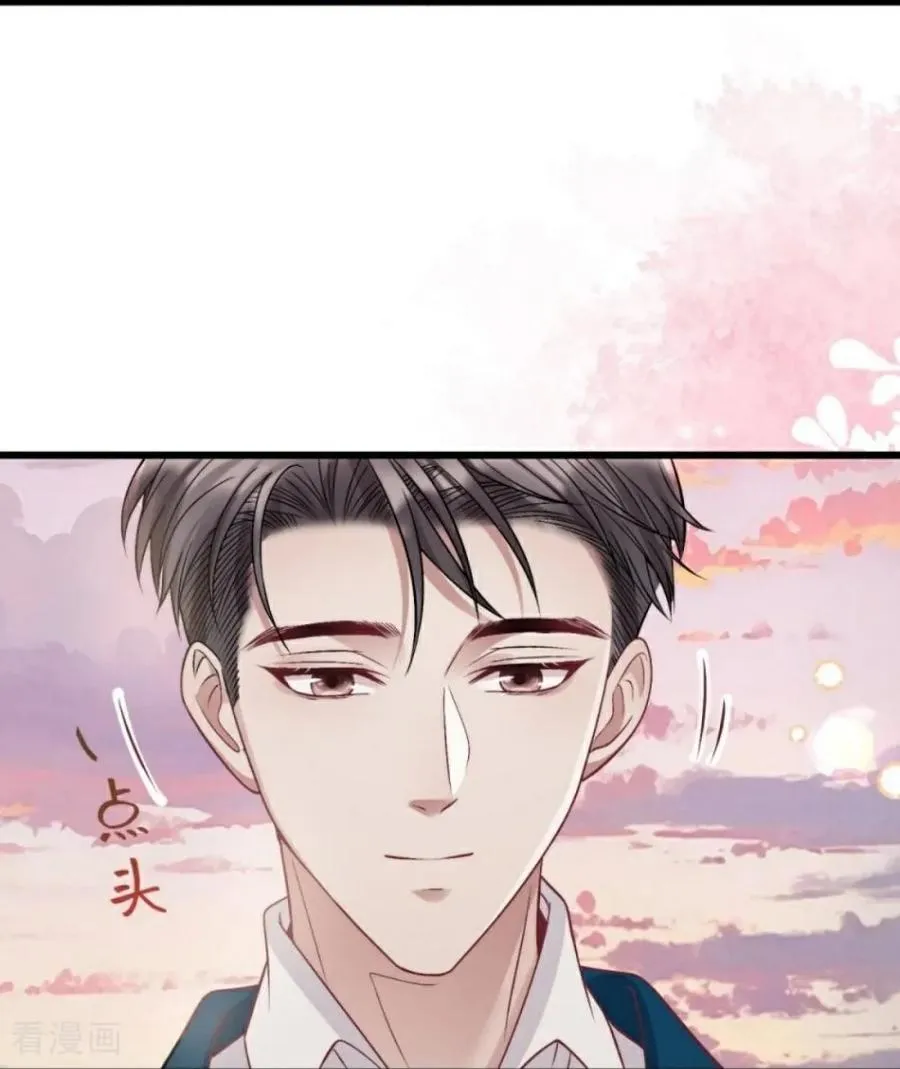 第21话 禁足 第48页
