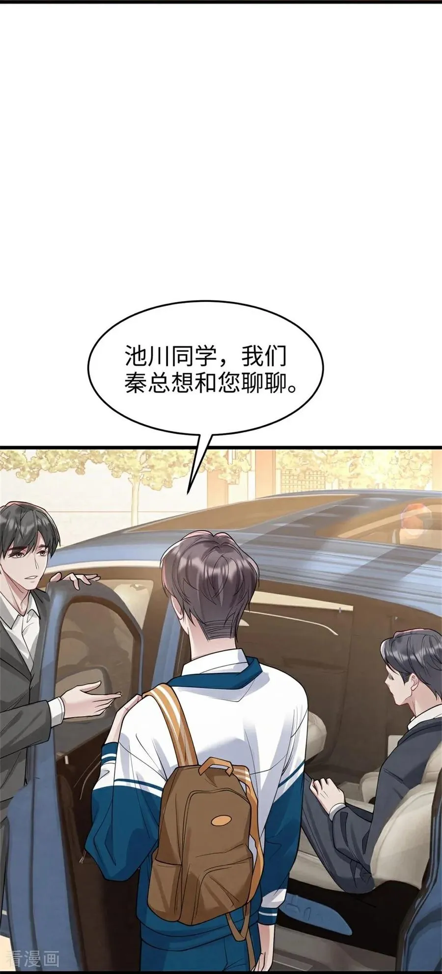 第21话 禁足 第60页