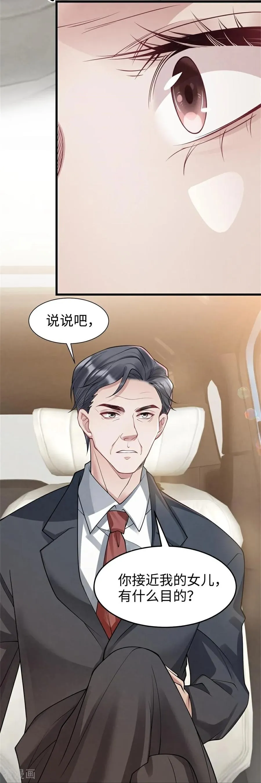 第21话 禁足 第63页