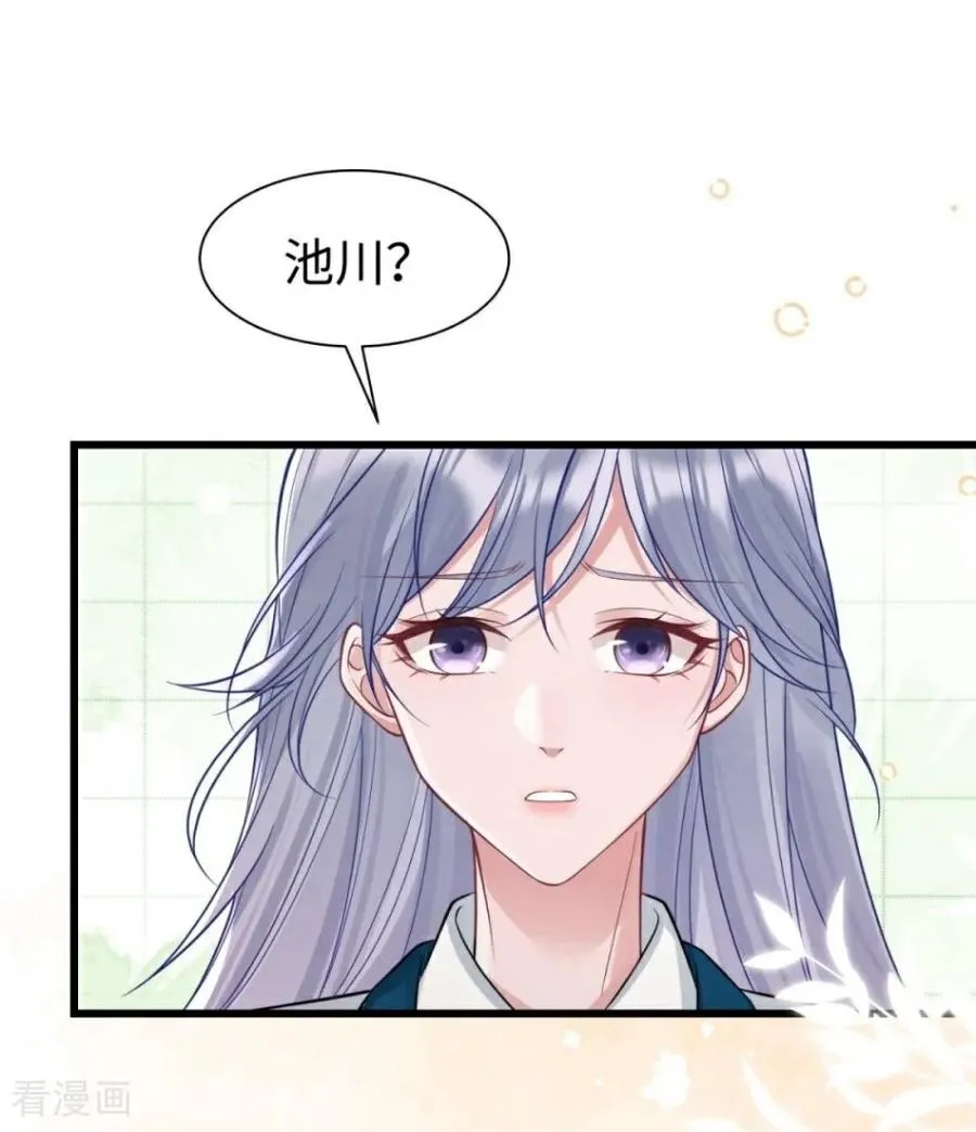第22话 威胁 第60页