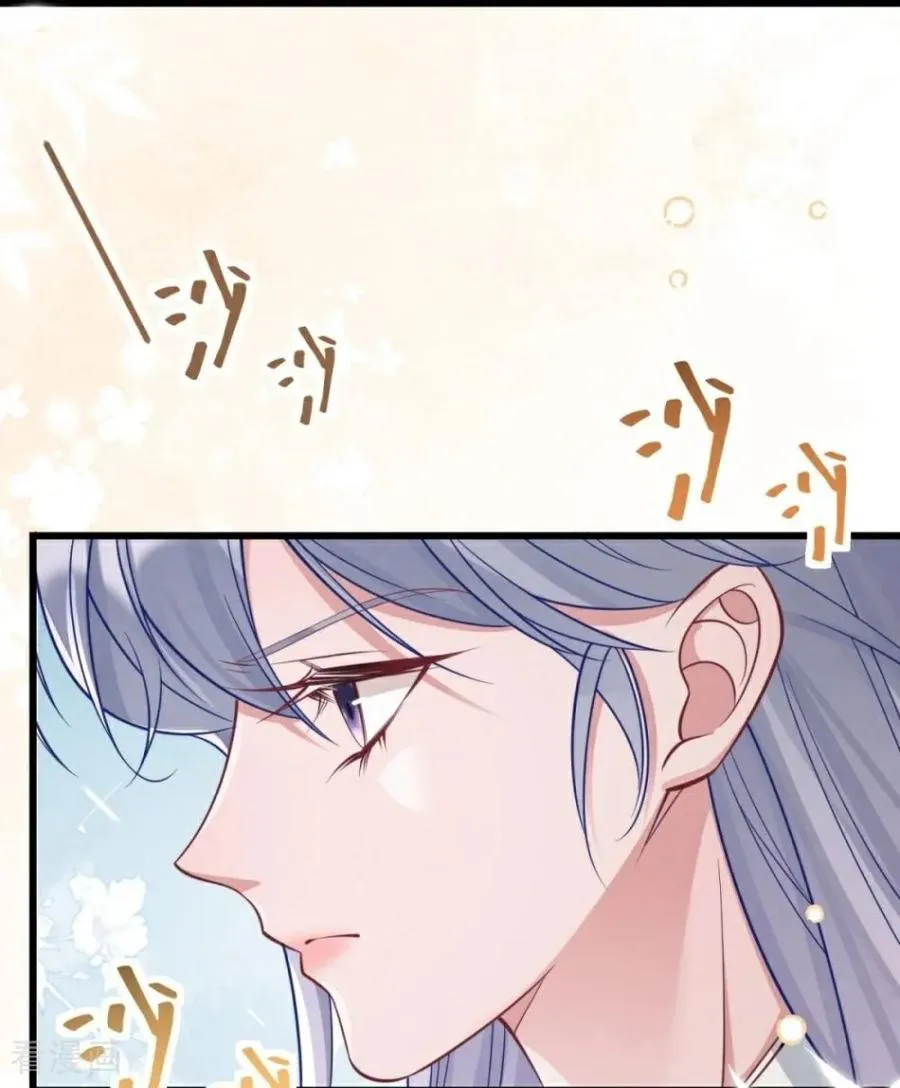 第22话 威胁 第62页