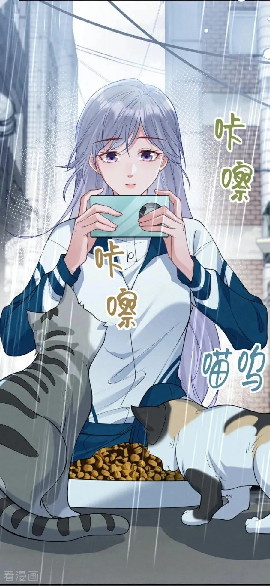 第23话 约定 第45页