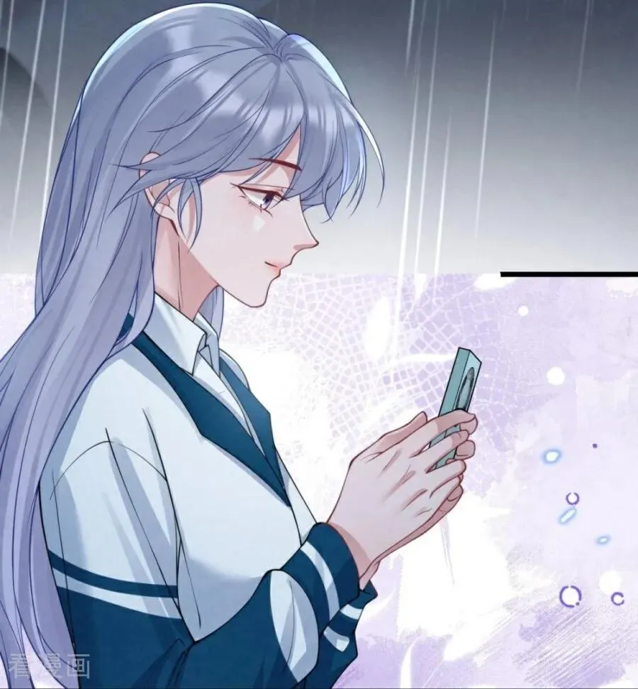 第23话 约定 第47页