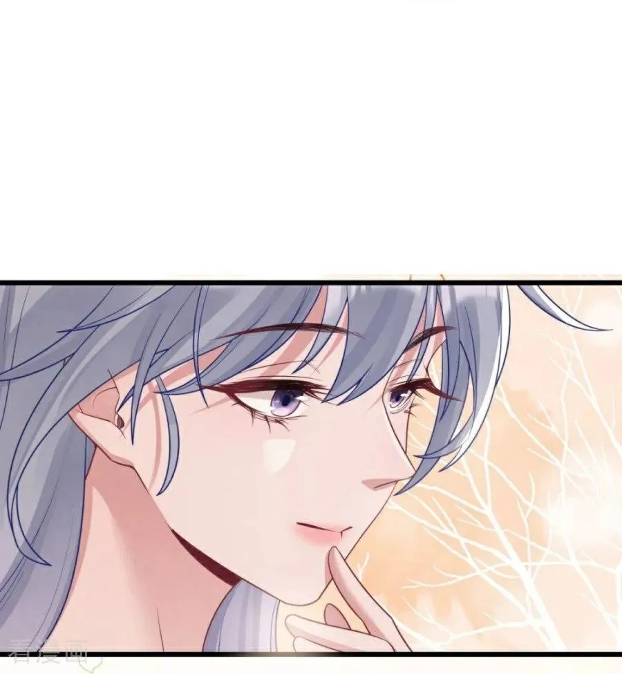 第23话 约定 第57页