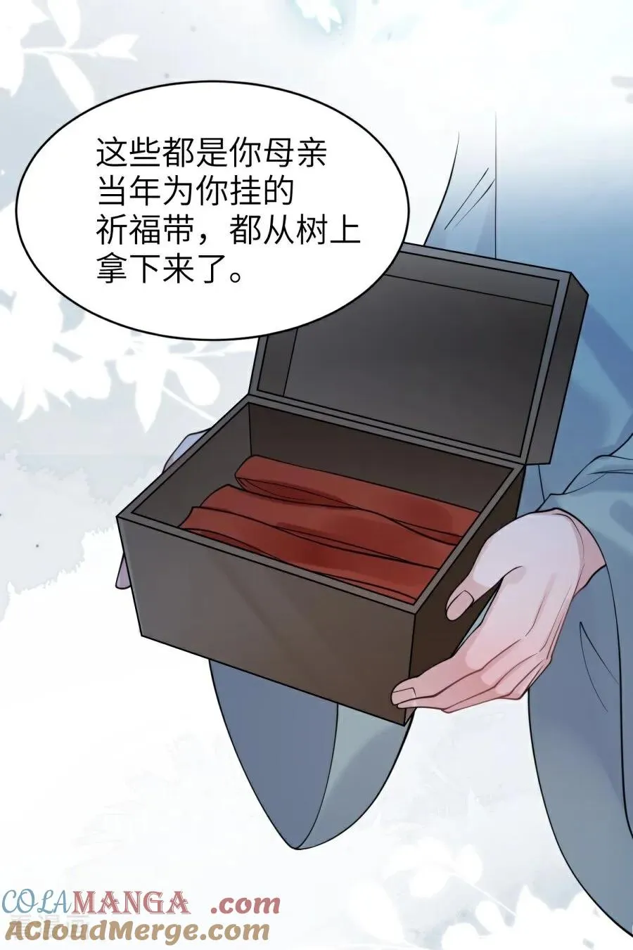 第24话 并肩而行 第19页