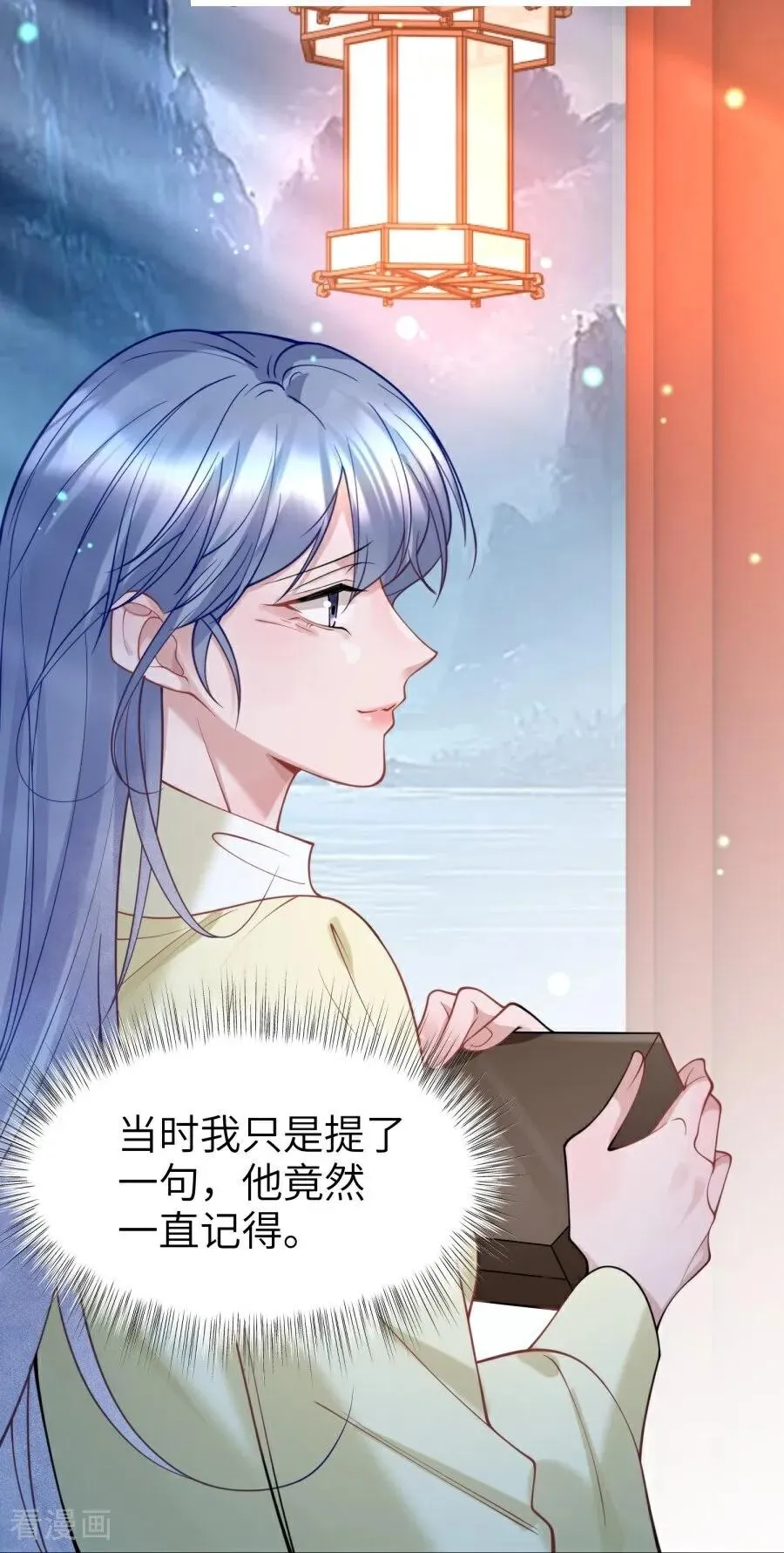 第24话 并肩而行 第23页