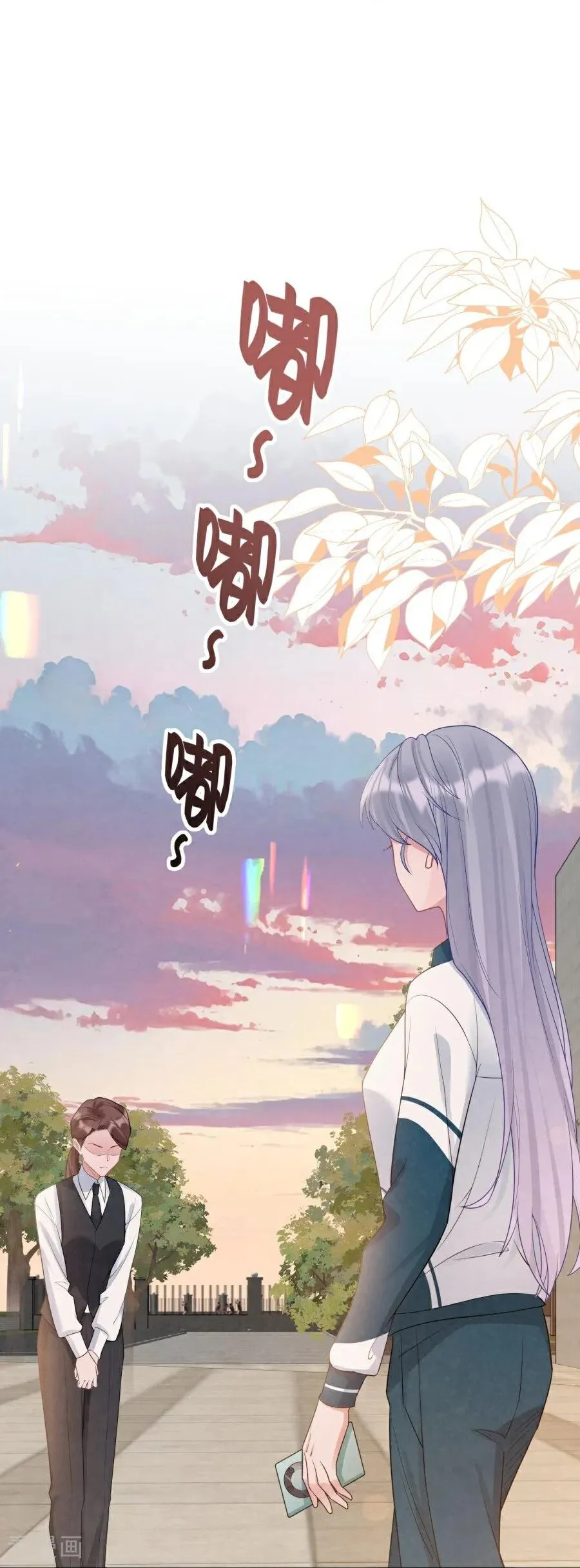 第24话 并肩而行 第50页