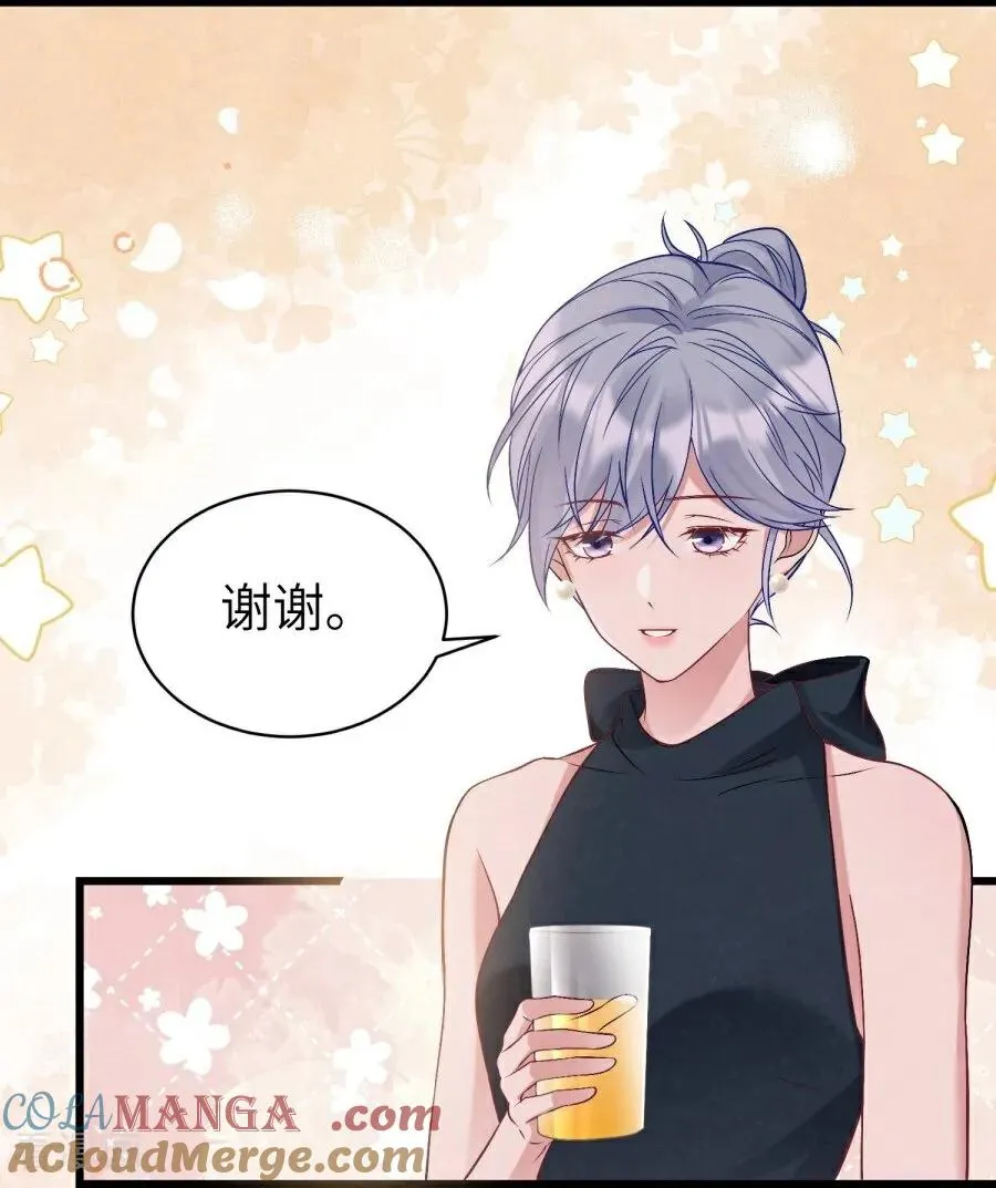 第24话 并肩而行 第61页