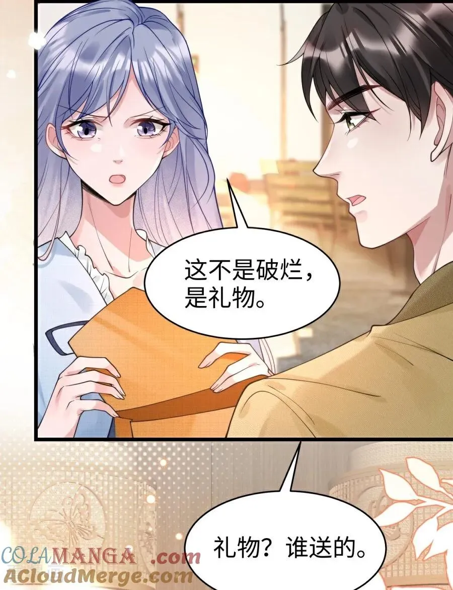 第25话 真实的想法 第13页