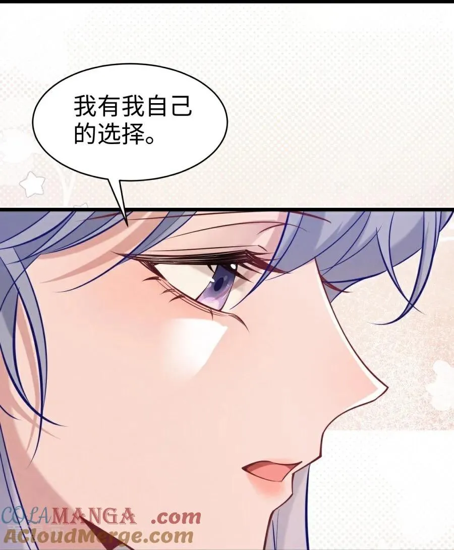 第25话 真实的想法 第25页