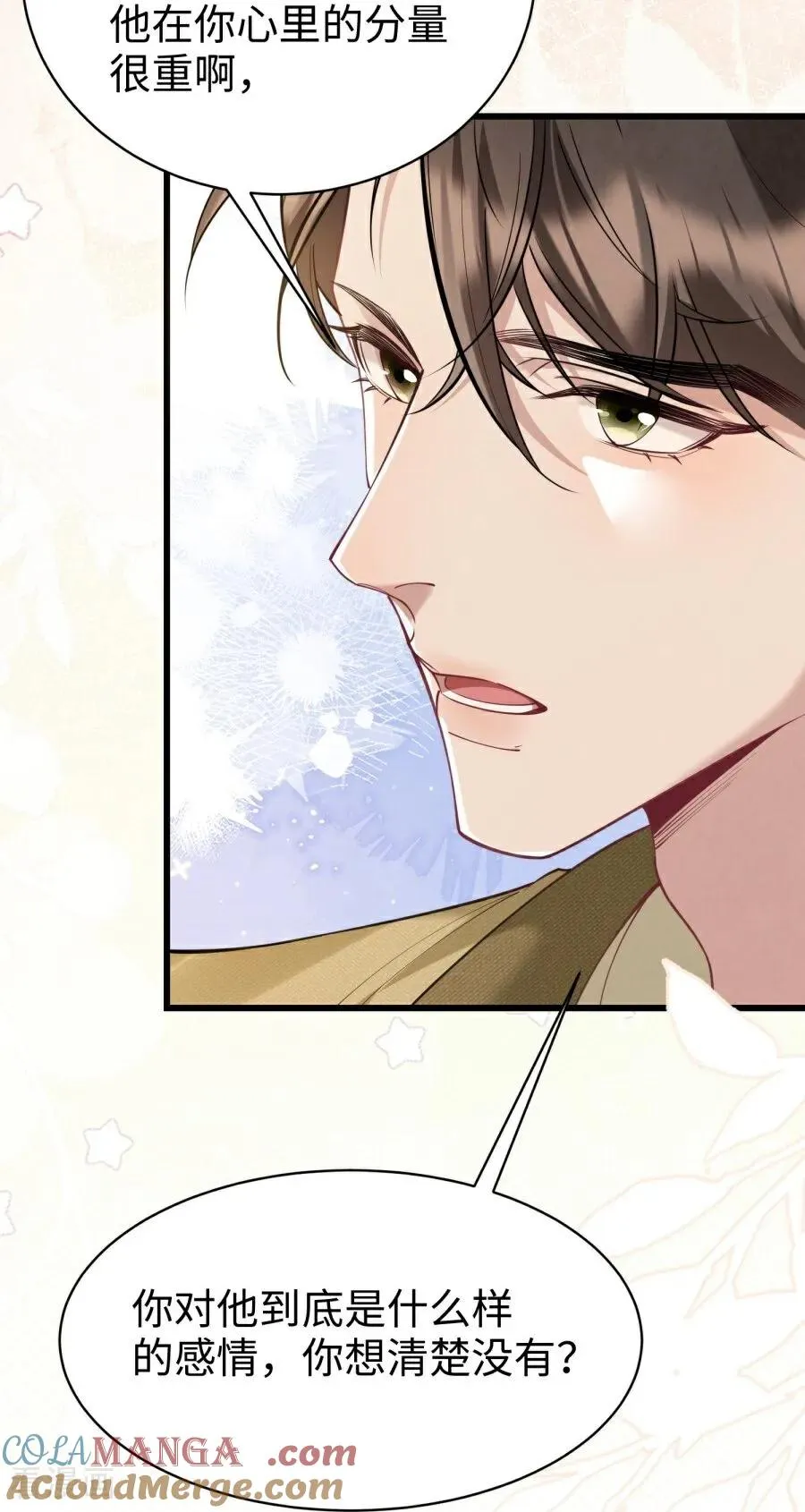 第25话 真实的想法 第31页