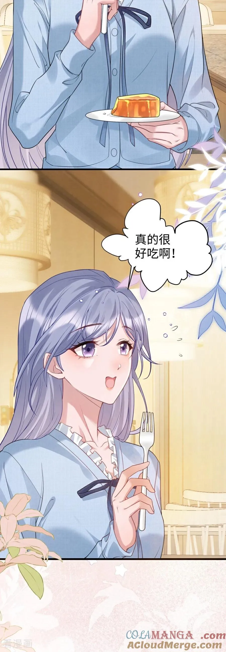 第25话 真实的想法 第37页