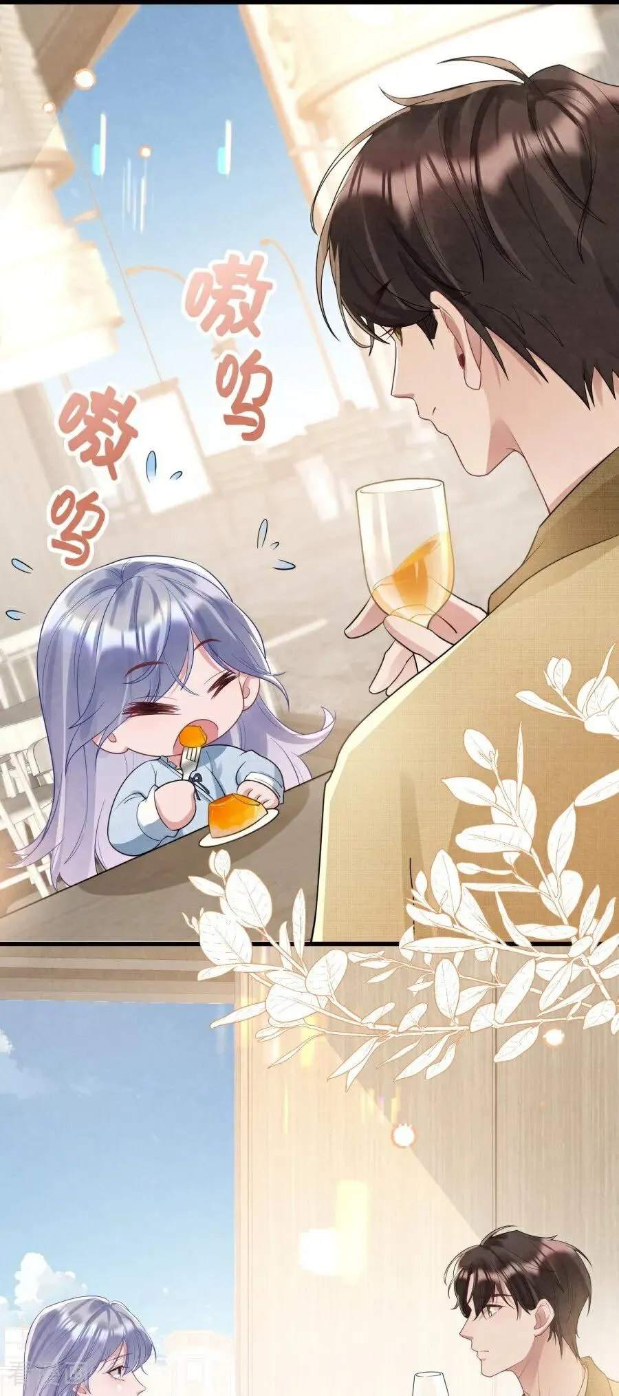 第25话 真实的想法 第39页