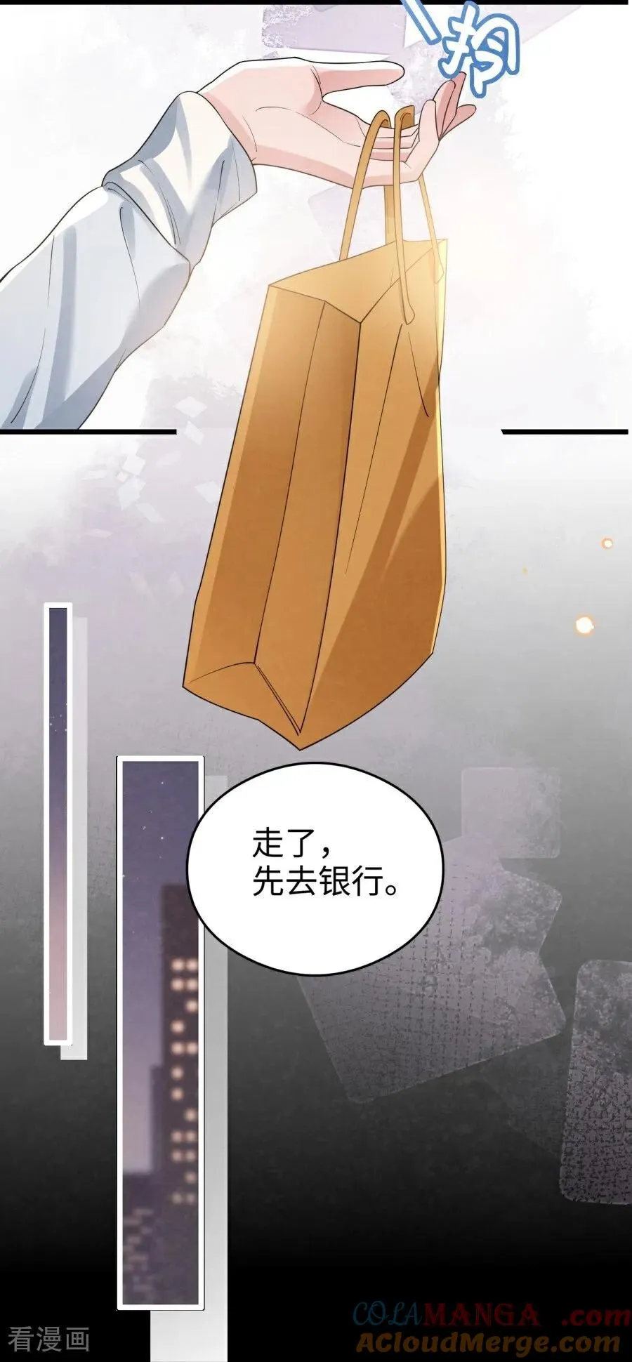 第25话 真实的想法 第46页