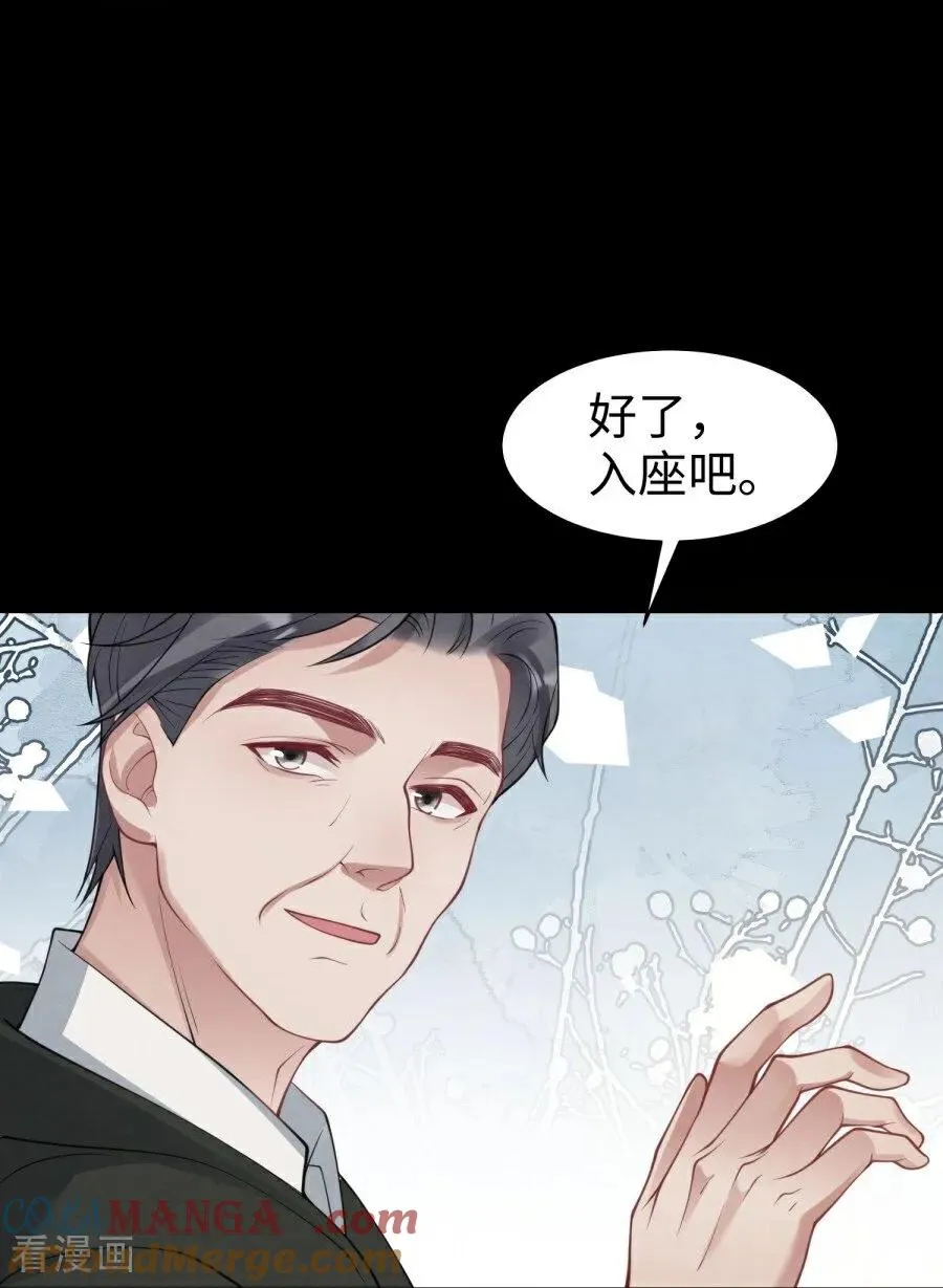 第25话 真实的想法 第55页