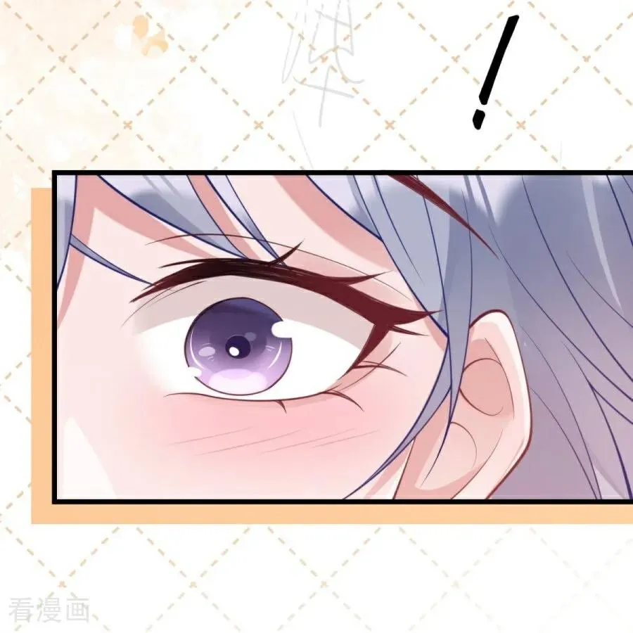 第26话 与你出逃 第48页