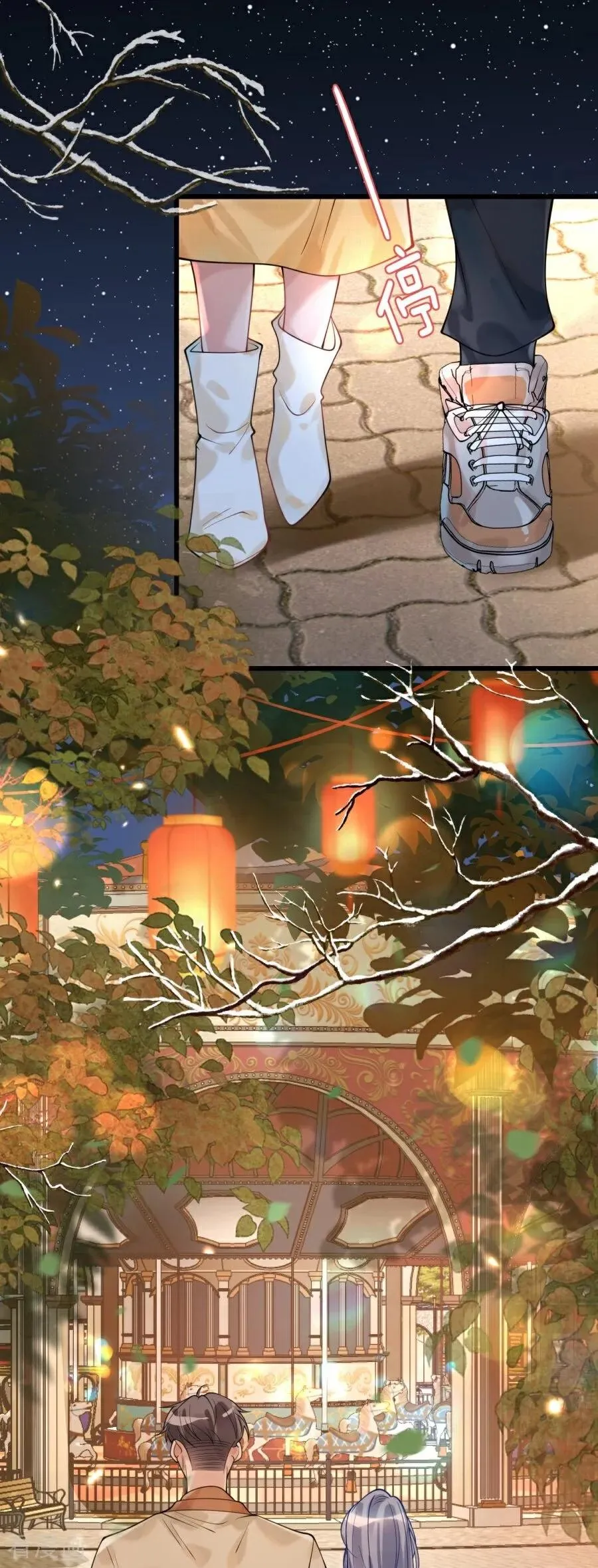 第27话 和你的新年 第20页