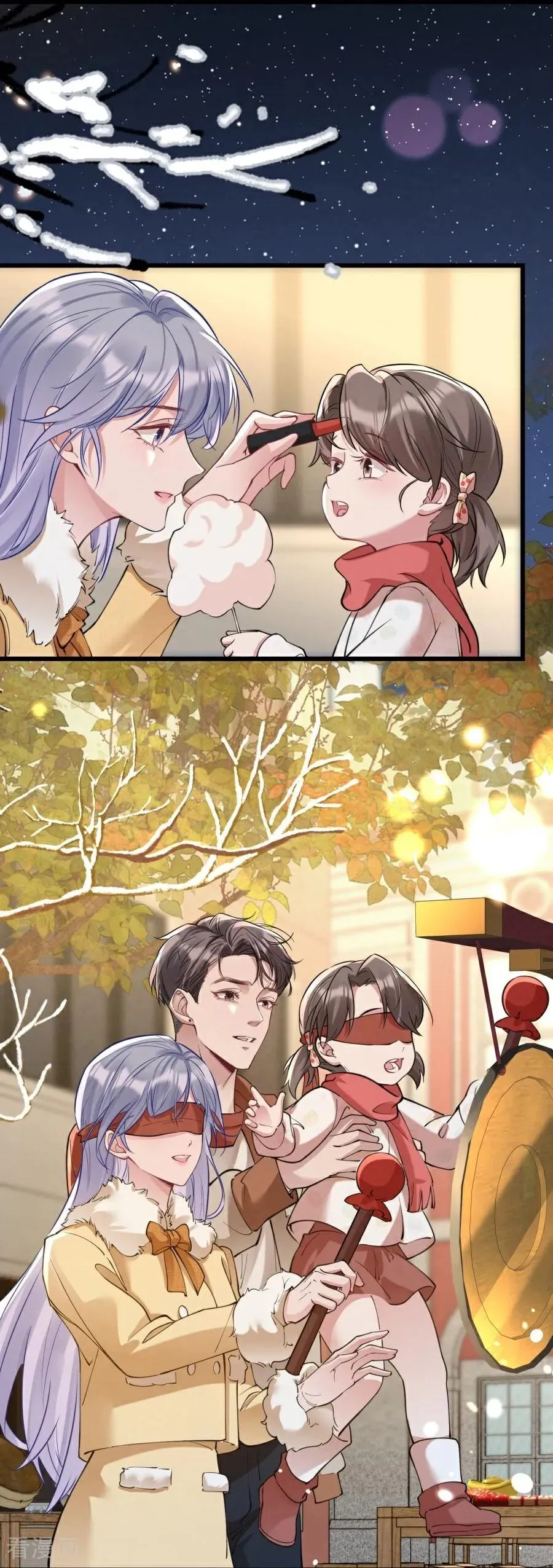 第27话 和你的新年 第45页