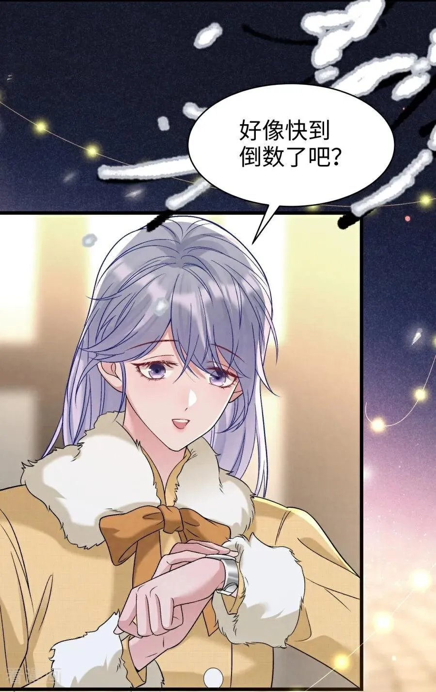 第27话 和你的新年 第57页