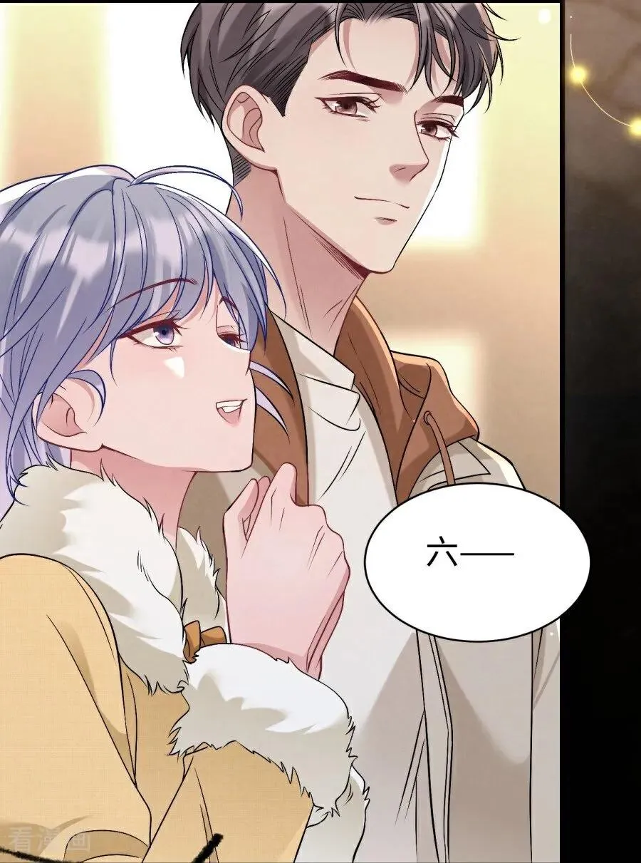 第27话 和你的新年 第59页