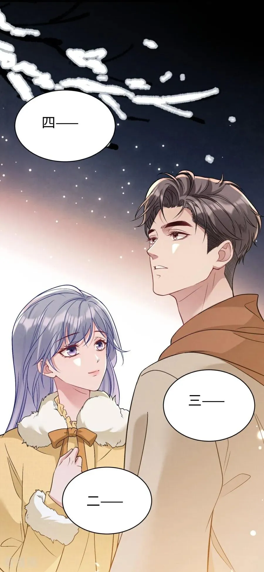 第27话 和你的新年 第60页