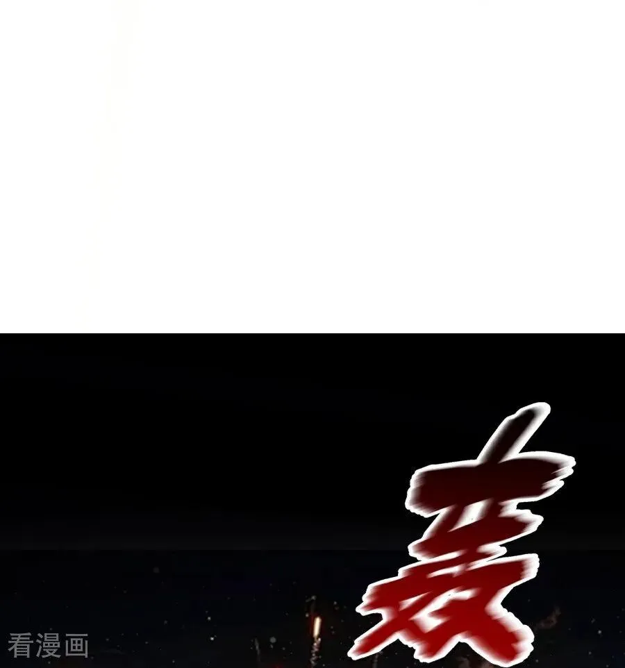 第27话 和你的新年 第62页