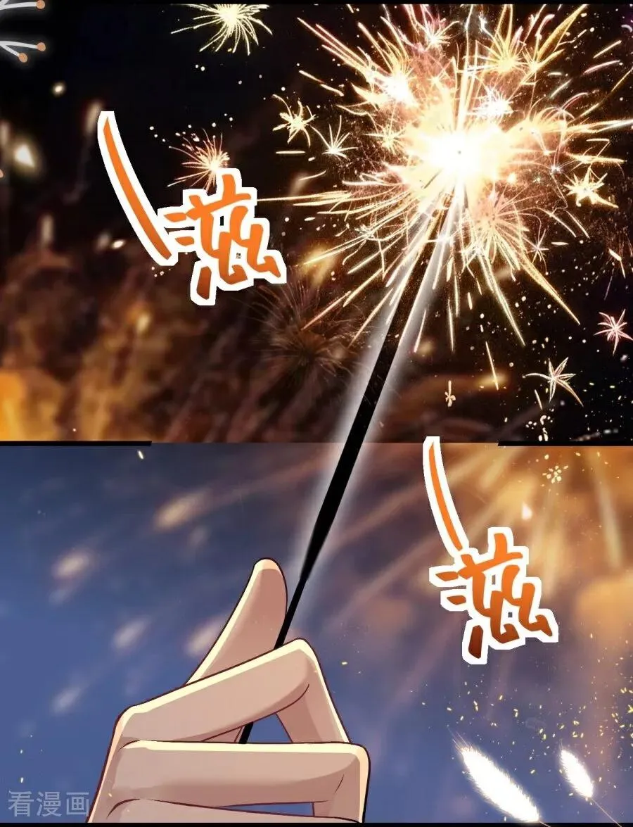 第27话 和你的新年 第65页