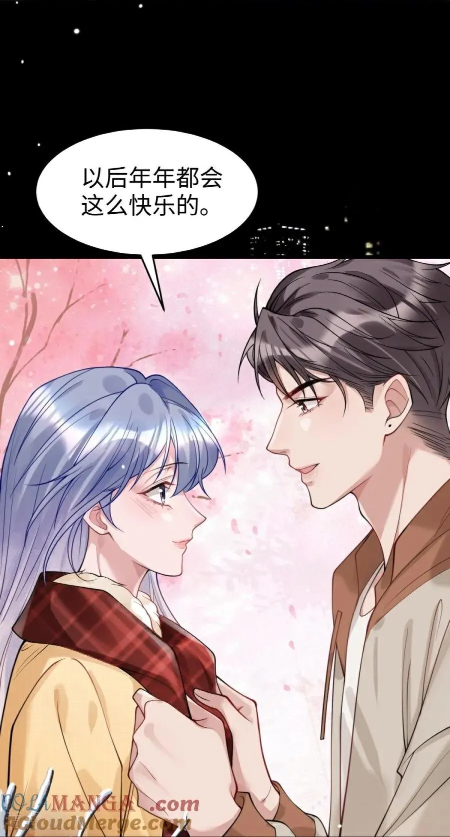 第28话 光明前夕 第7页