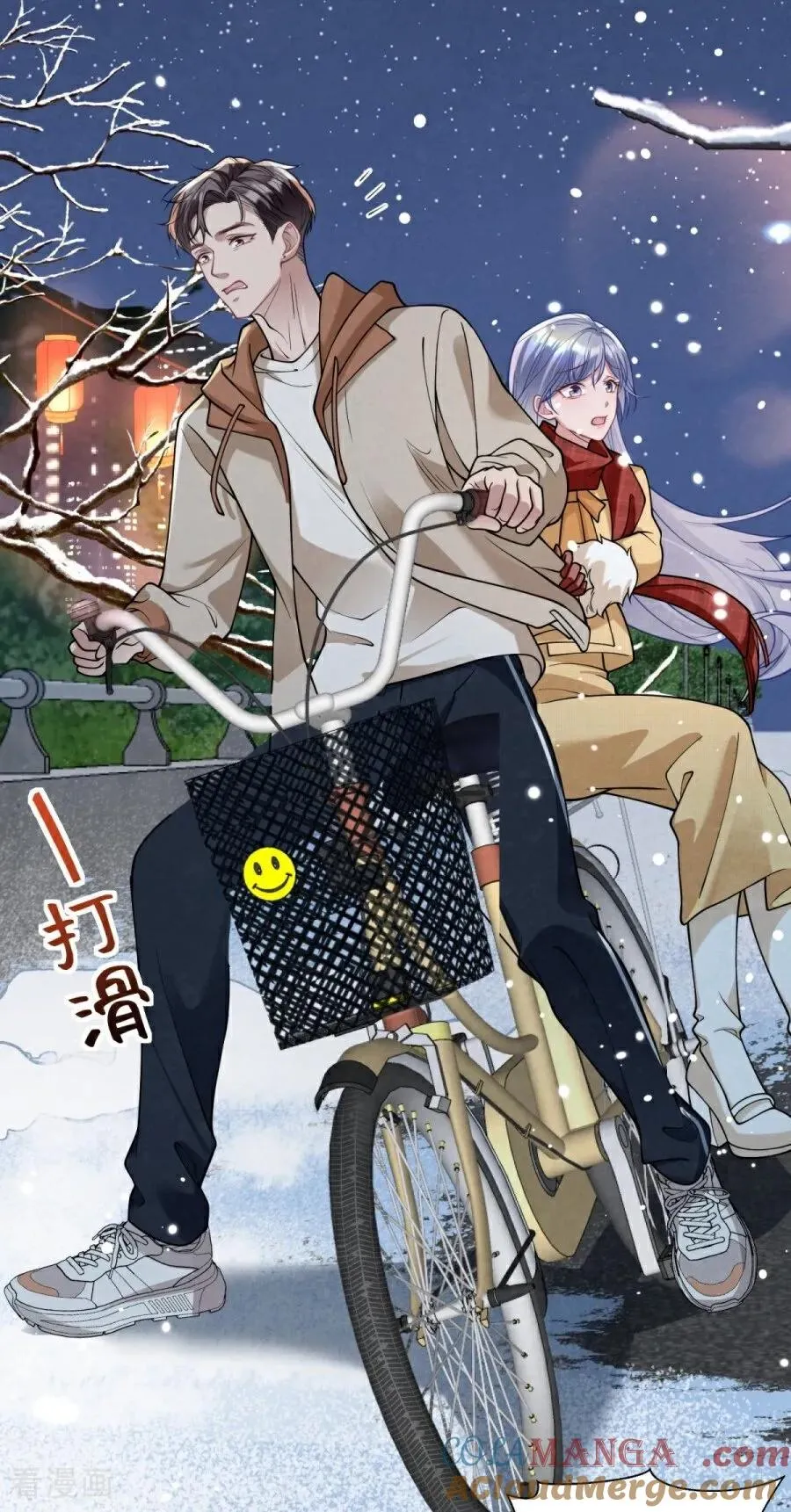 第28话 光明前夕 第37页
