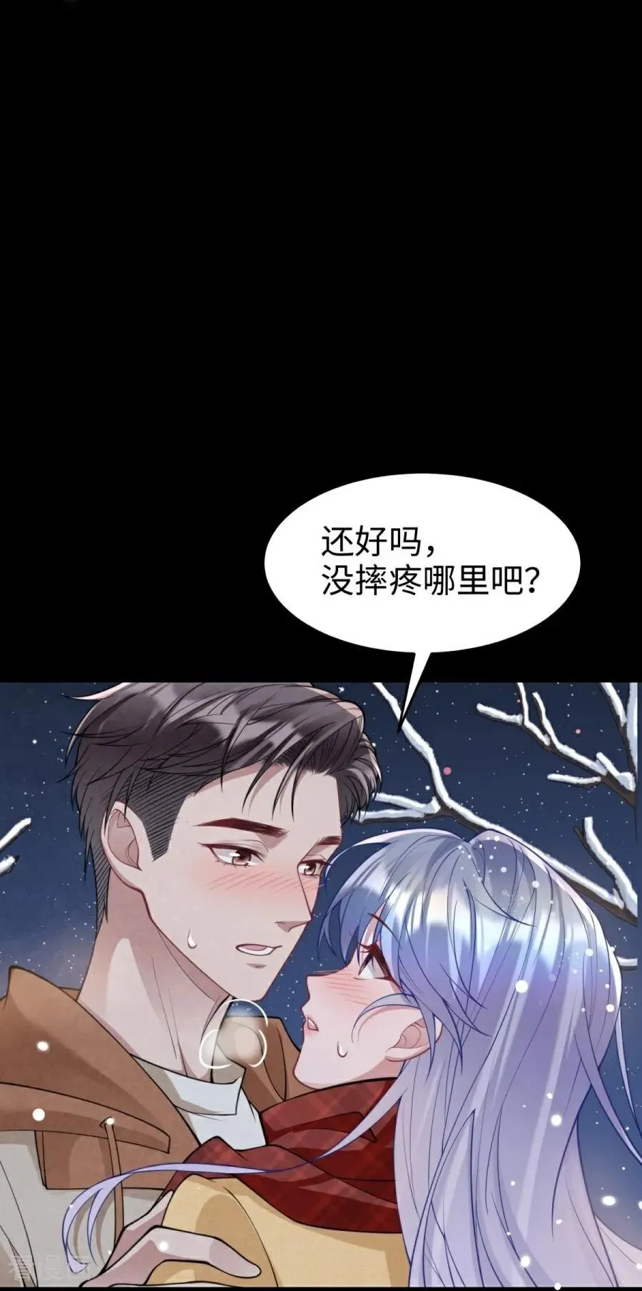 第28话 光明前夕 第42页